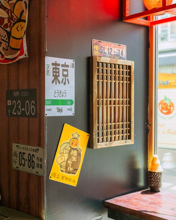 UMAMI-7